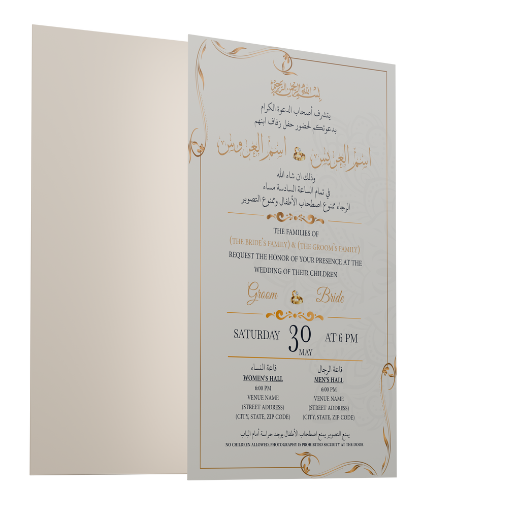 Custom Wedding Cards