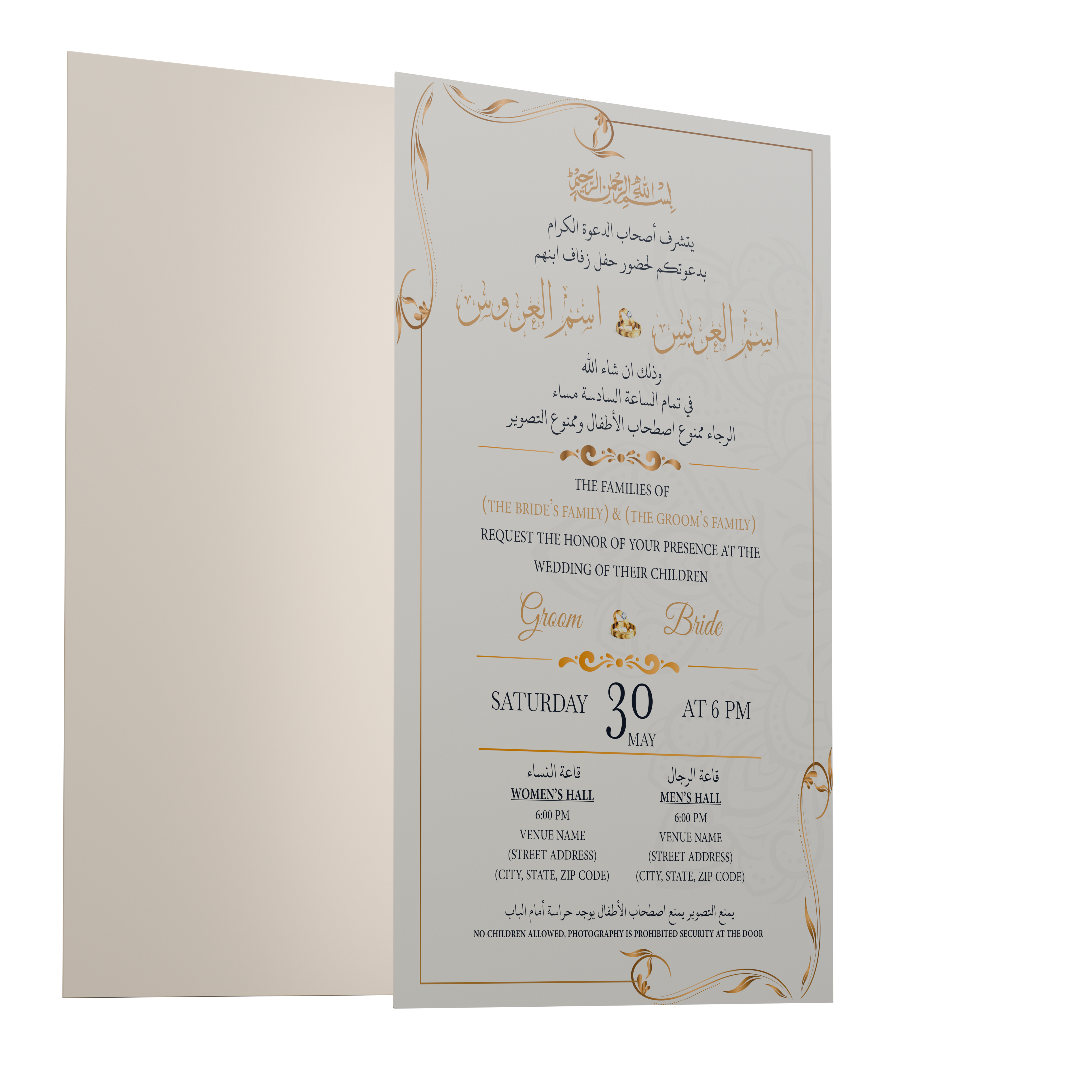 Custom Wedding Cards