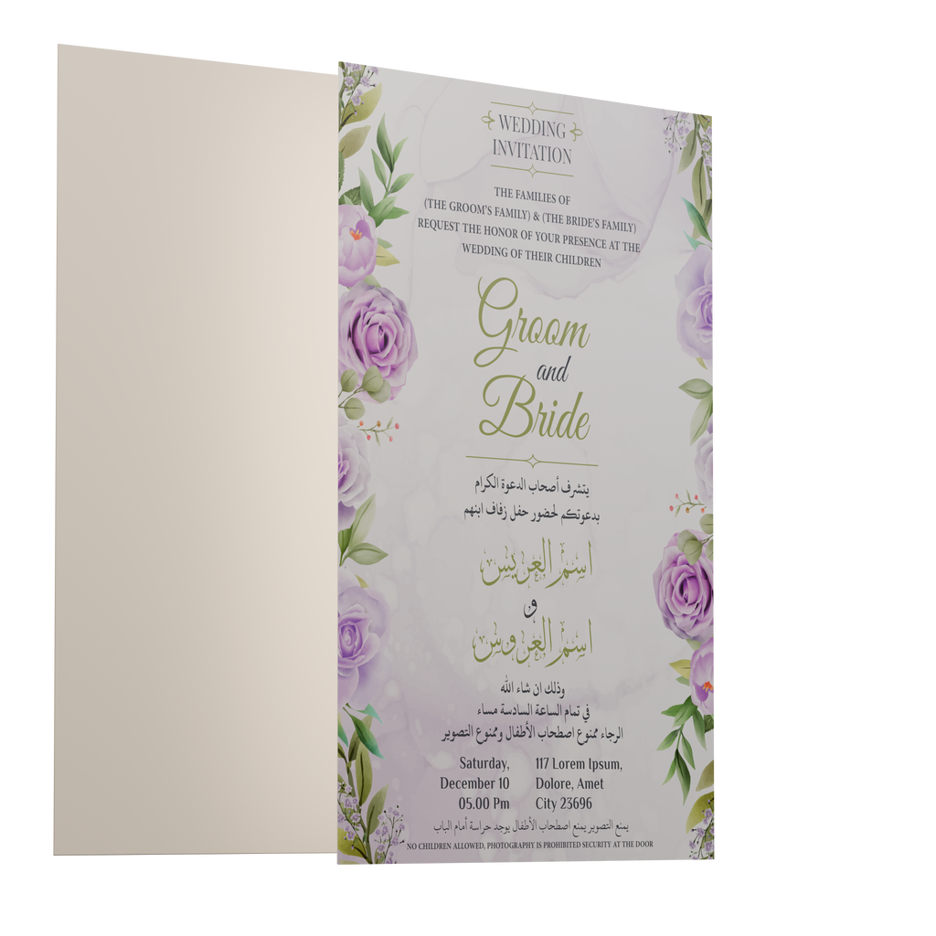 Custom Wedding Cards
