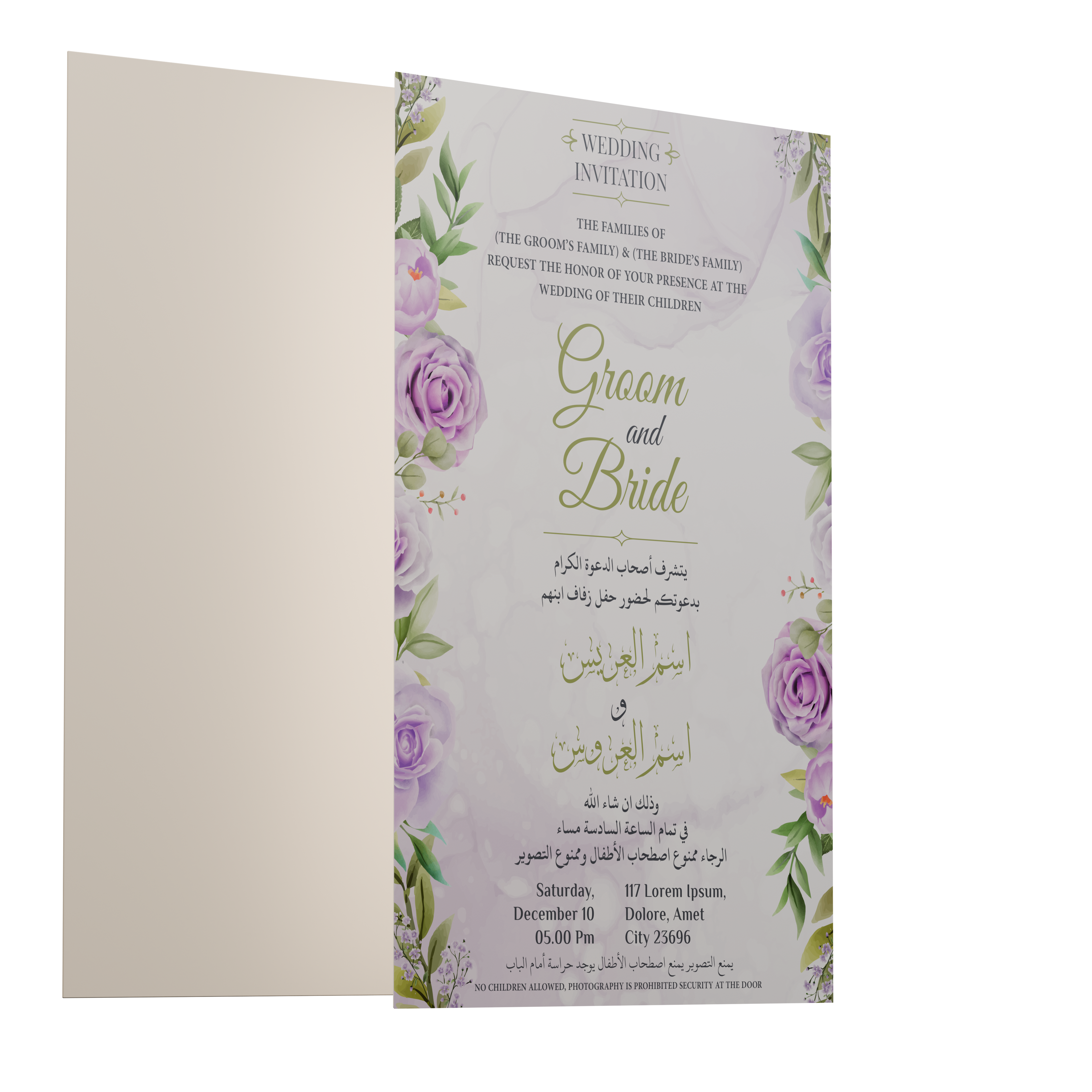 Custom Wedding Cards