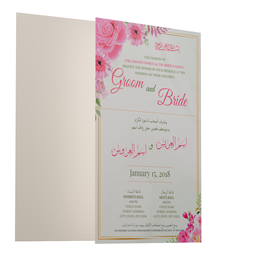 Custom Wedding Cards