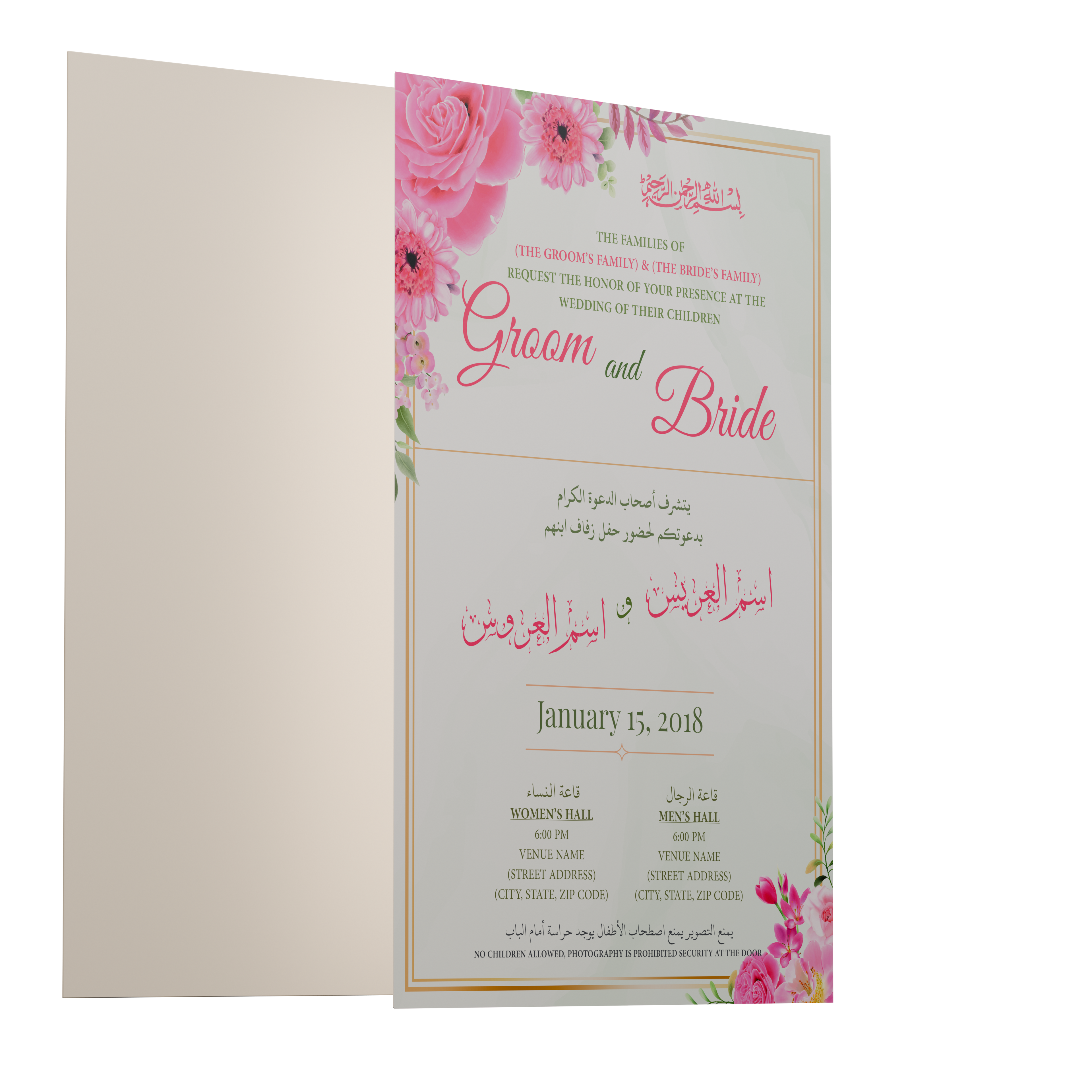 Custom Wedding Cards