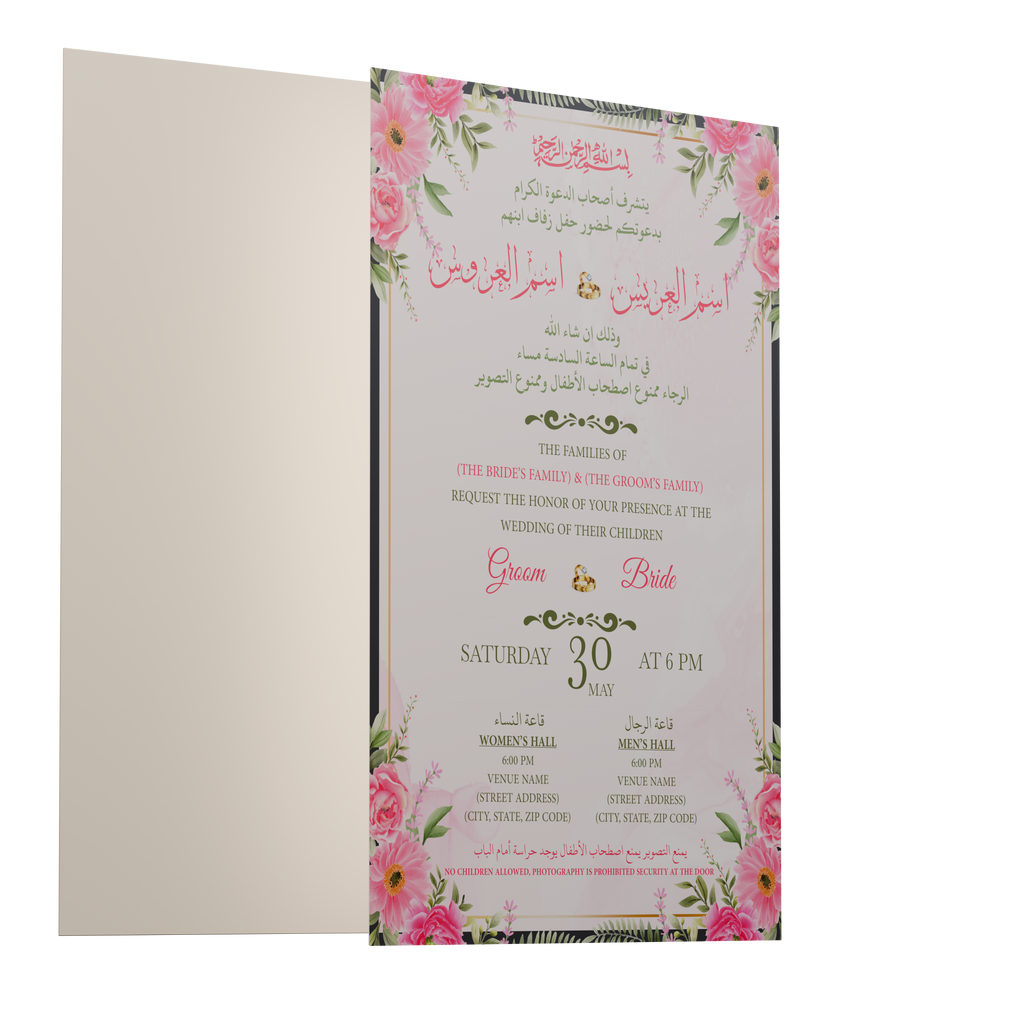 Custom Wedding Cards