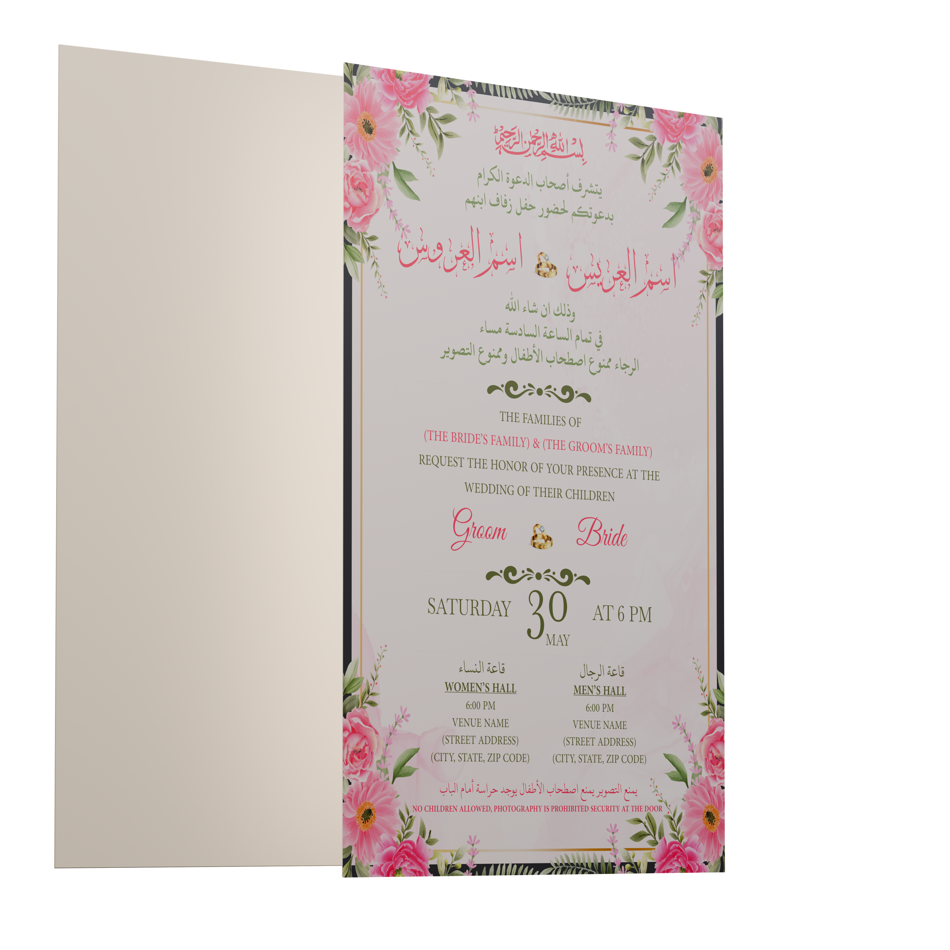 Custom Wedding Cards