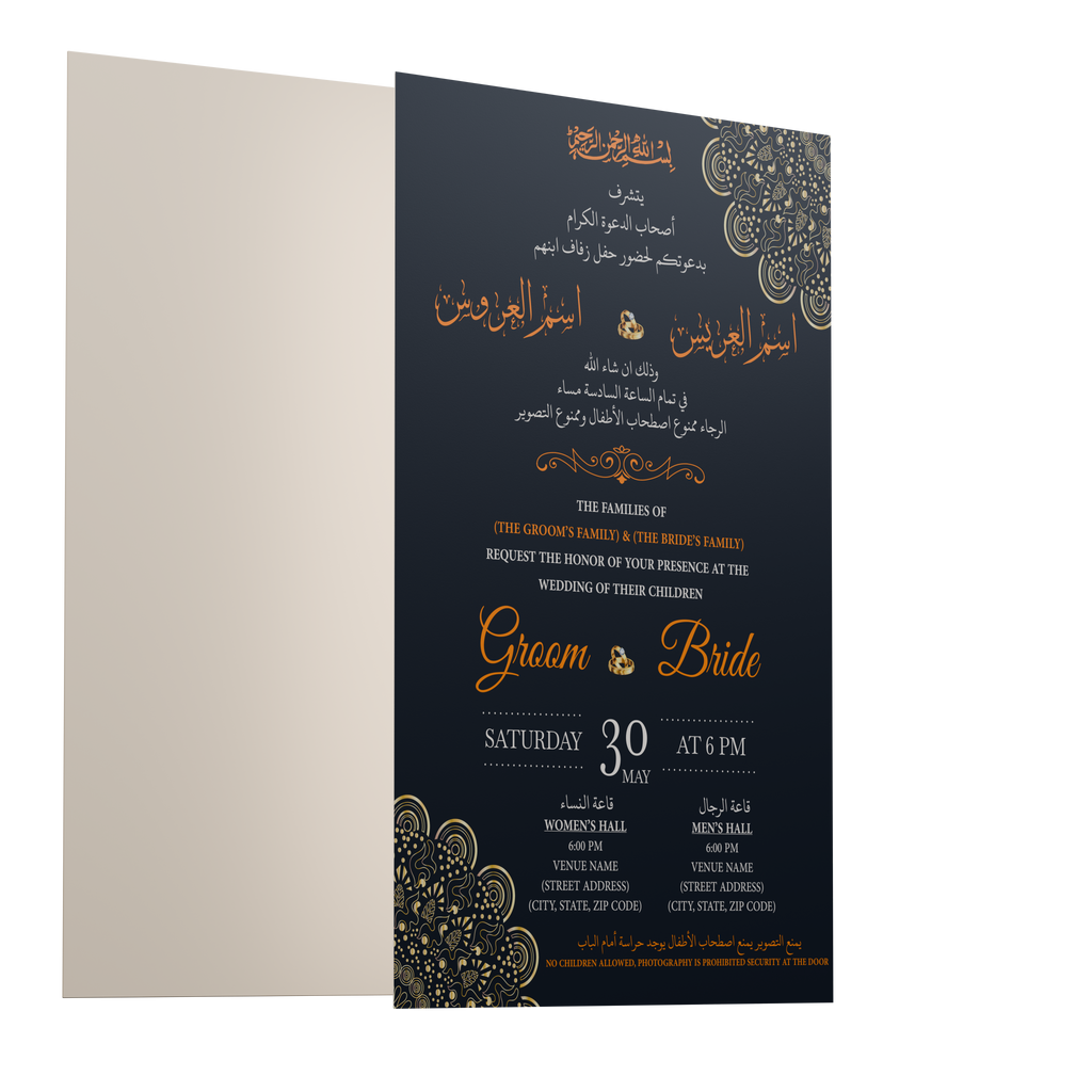 Custom Wedding Cards