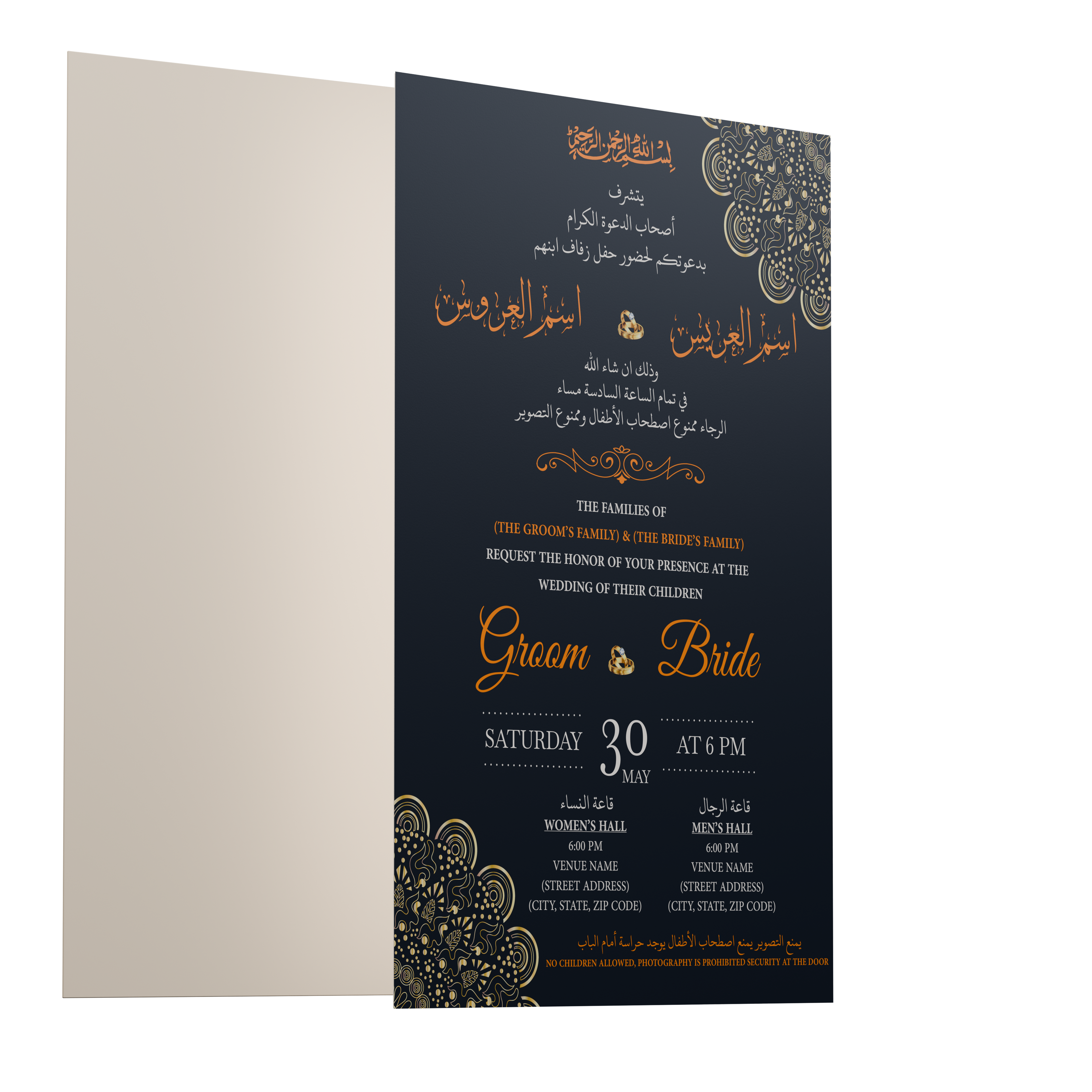 Custom Wedding Cards